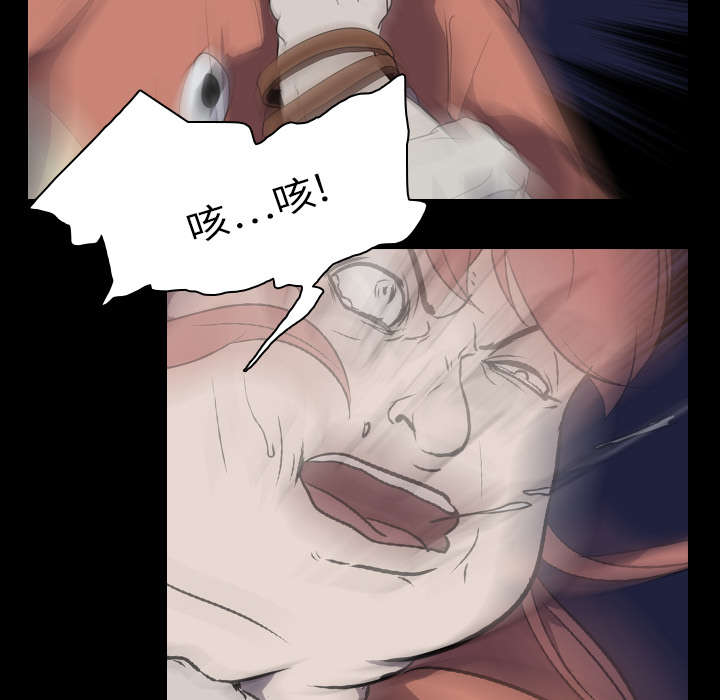 重生名单漫画,第11章：结果4图