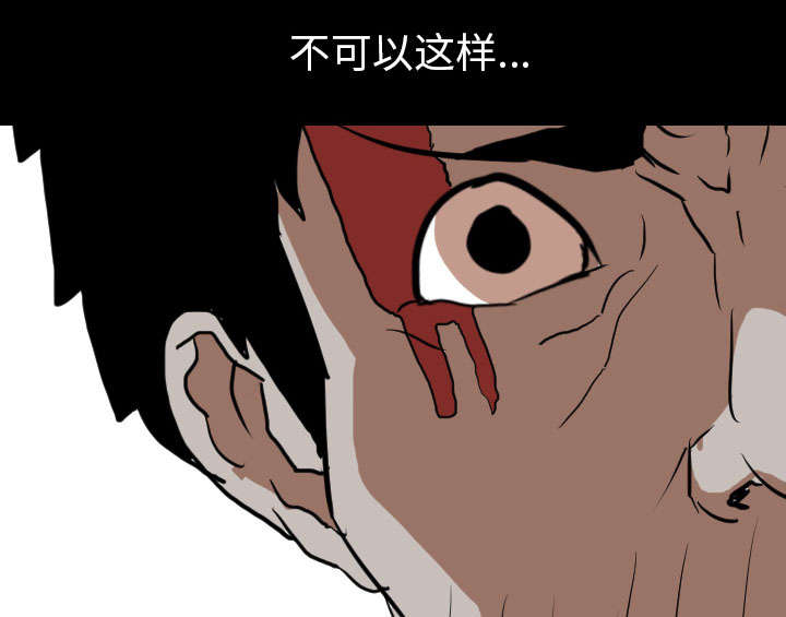 重生名单漫画,第59章：支配者2图