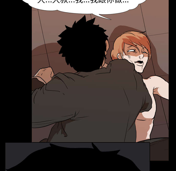 重生名单漫画,第36章：争抢4图