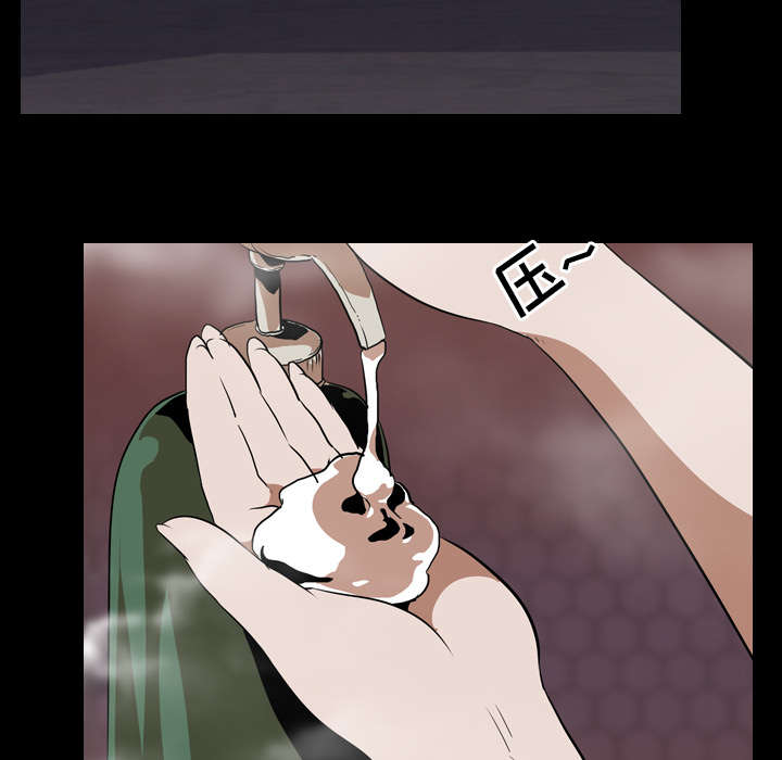 重生名单漫画,第74章：委屈5图