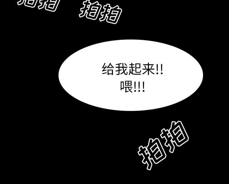 重生名单漫画,第49章：绑架3图