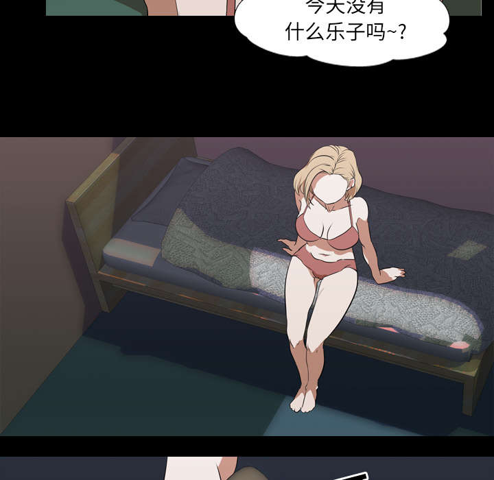 重生名单漫画,第66章：喜欢的生活4图