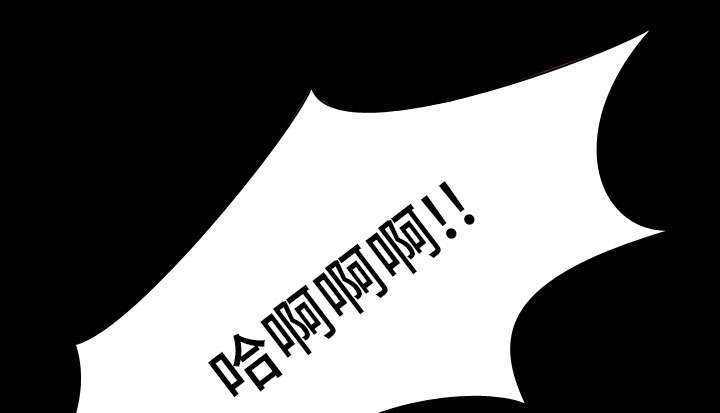 重生名单漫画,第12章：刘观宇3图