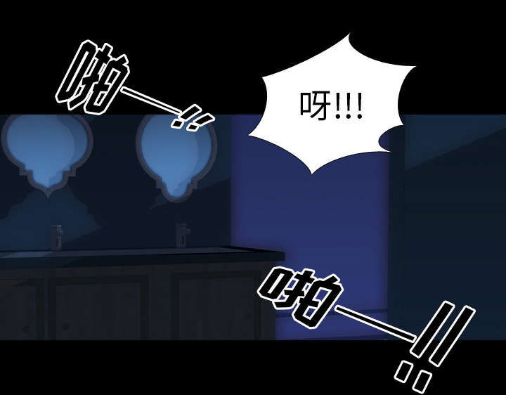 重生名单漫画,第42章：逼迫5图