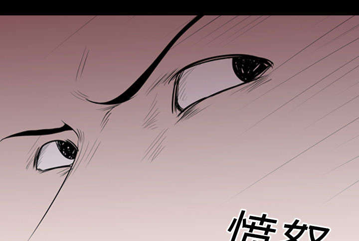 重生名单漫画,第23章：威胁2图