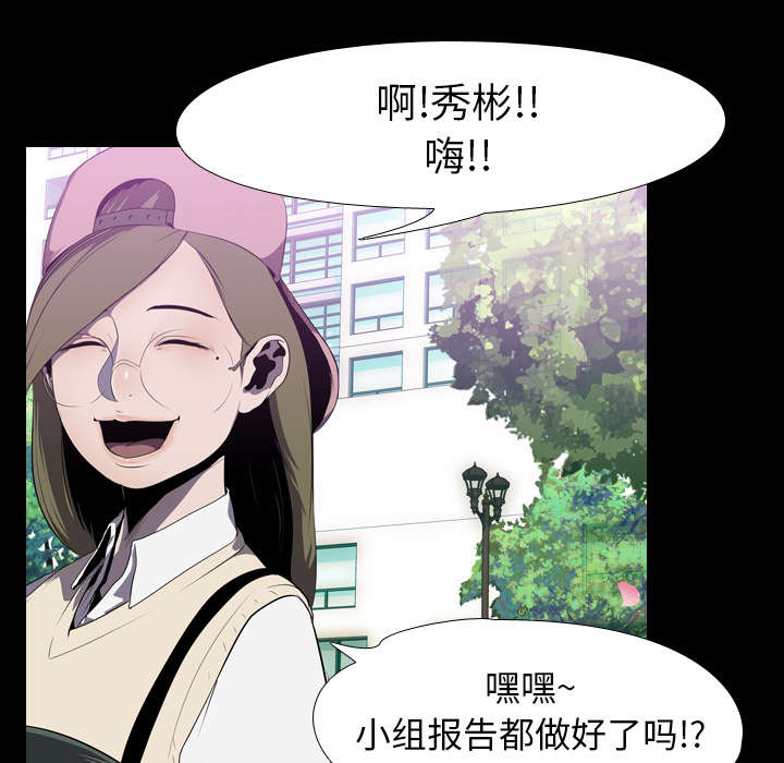重生名单漫画,第5章：逃跑1图