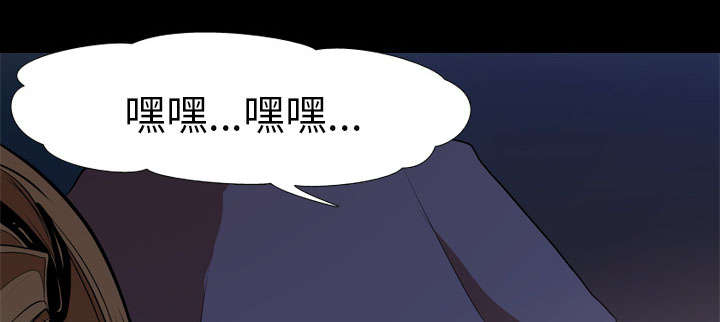 重生名单漫画,第52章：分手5图