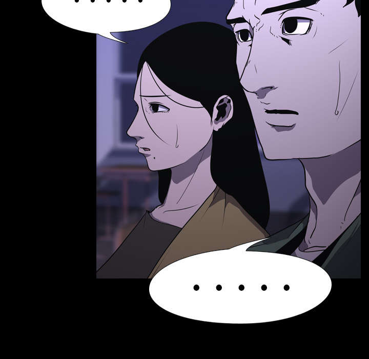 重生名单漫画,第10章：猜拳3图