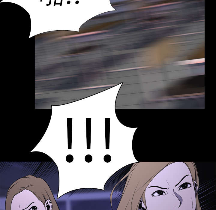 重生名单漫画,第11章：结果1图