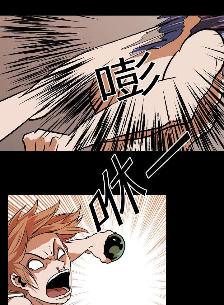 重生名单漫画,第39章：获胜者2图