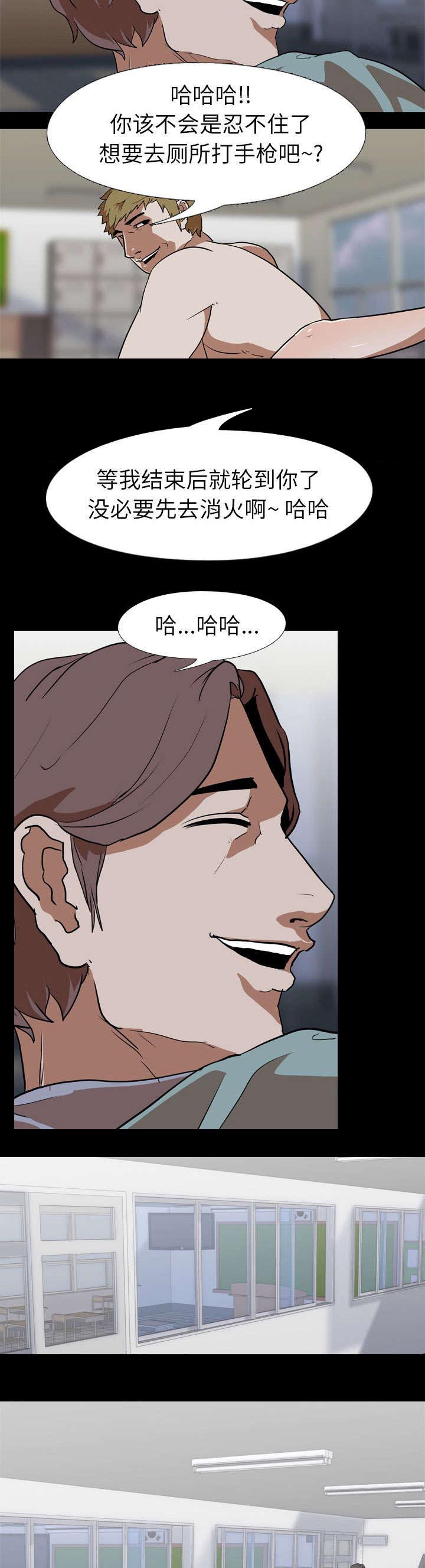 重生名单漫画,第81章：偷袭4图
