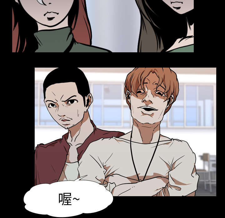 重生名单漫画,第39章：获胜者5图