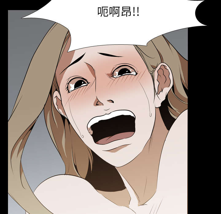 重生名单漫画,第65章：六年前4图