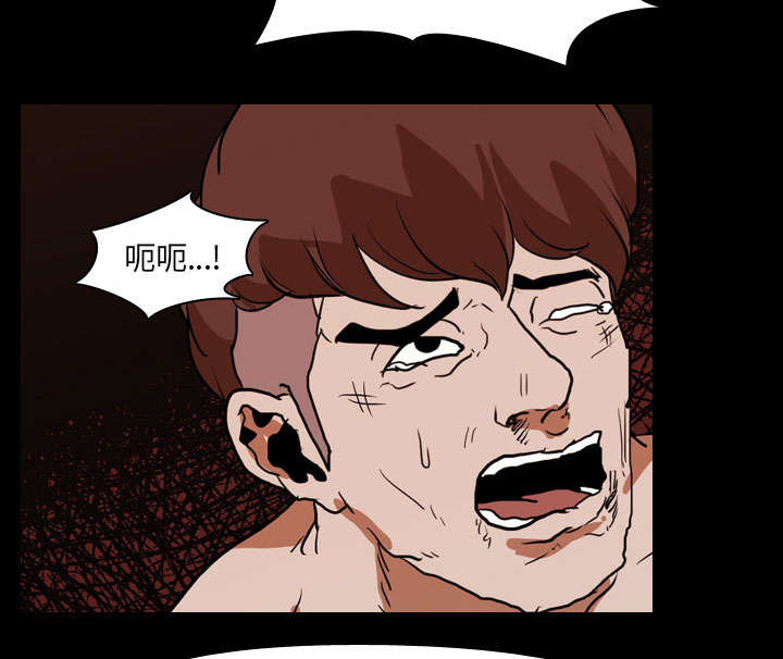 重生名单漫画,第26章：泄露1图