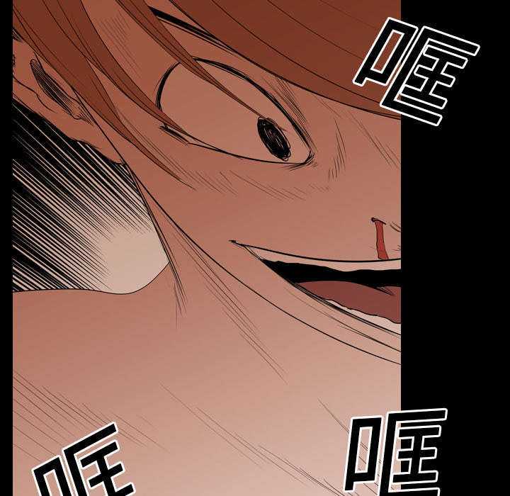 重生名单漫画,第33章：决斗开始1图