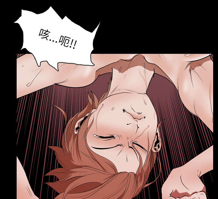 重生名单漫画,第21章：保密2图