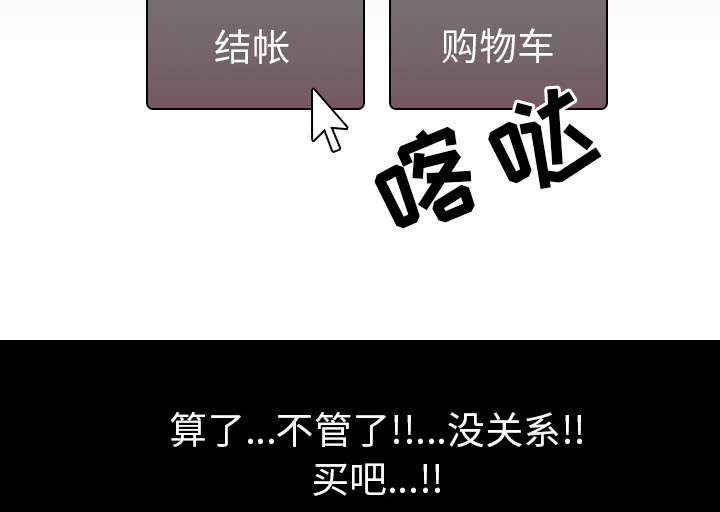 重生名单漫画,第70章：最后一次2图