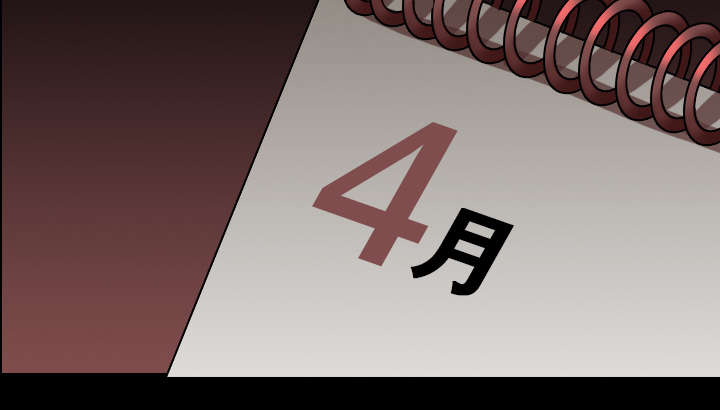 重生名单漫画,第75章：来钱快3图