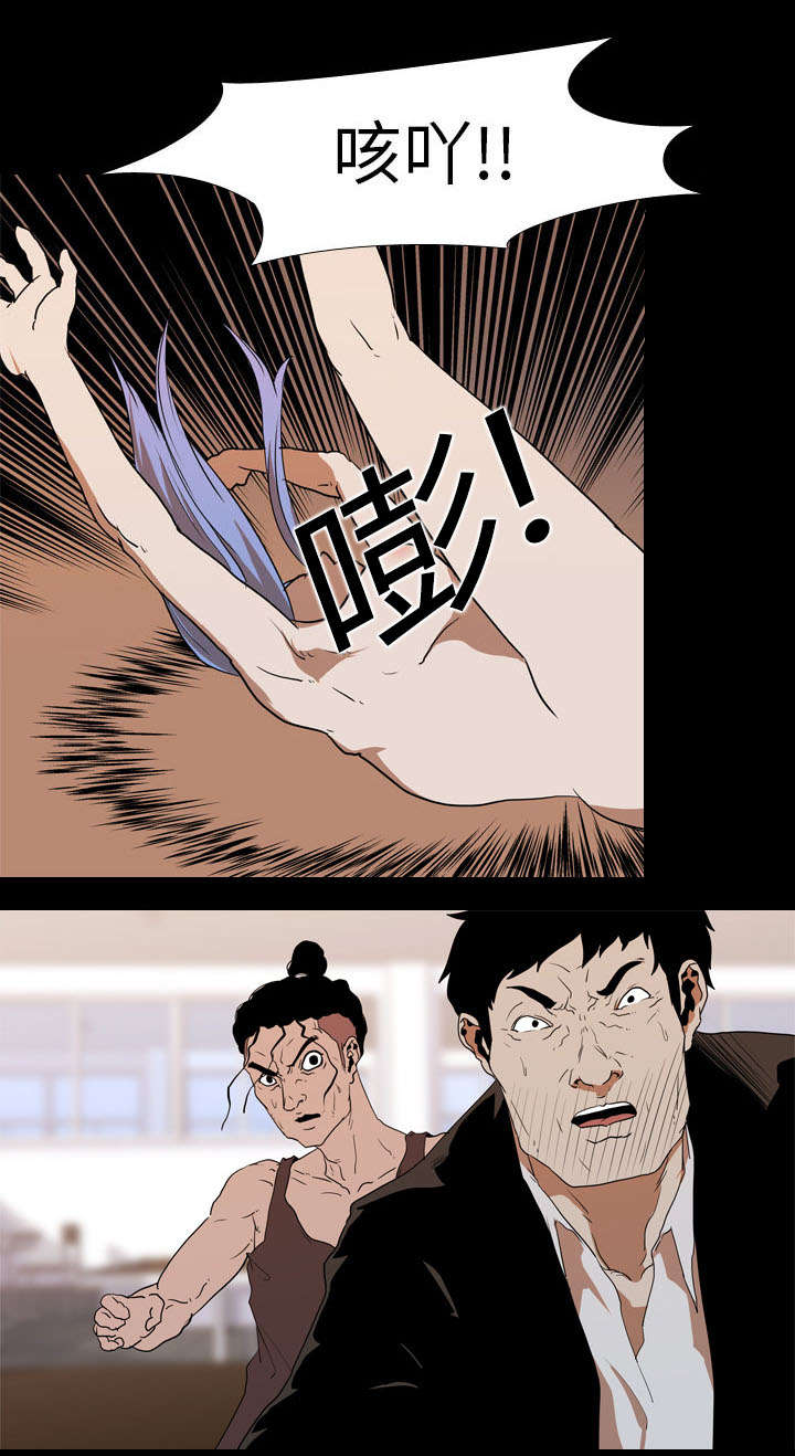 重生名单漫画,第33章：决斗开始1图