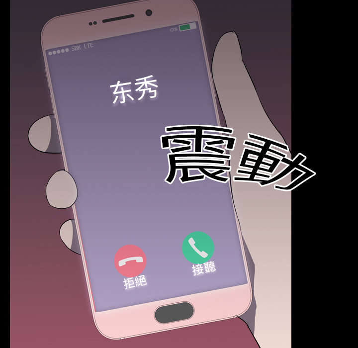 重生名单漫画,第8章：出轨5图