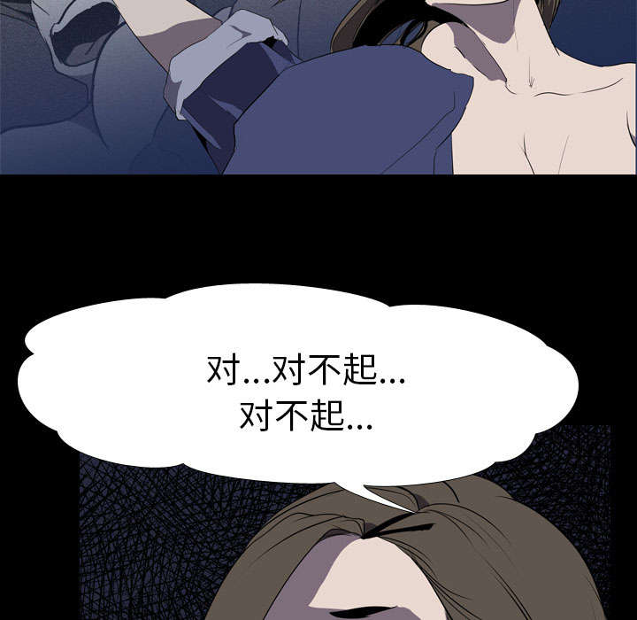 重生名单漫画,第52章：分手4图