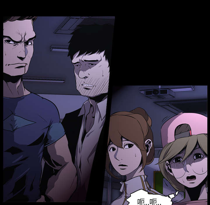 重生名单漫画,第4章：游戏开始4图