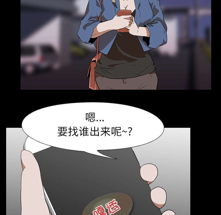 重生名单漫画,第68章：网购4图