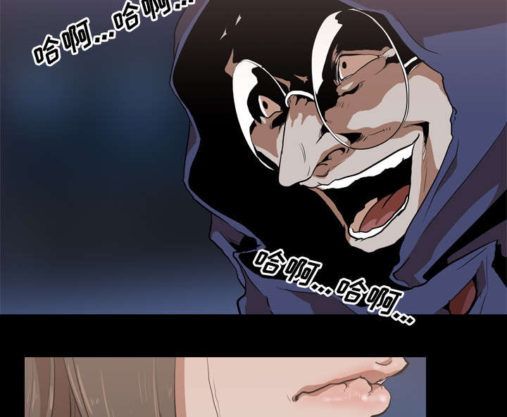 重生名单漫画,第44章：组队4图