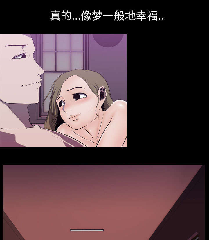 重生名单漫画,第6章：玲熙2图