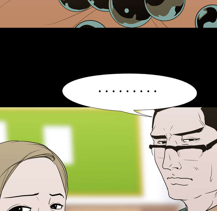 重生名单漫画,第17章：惩罚2图