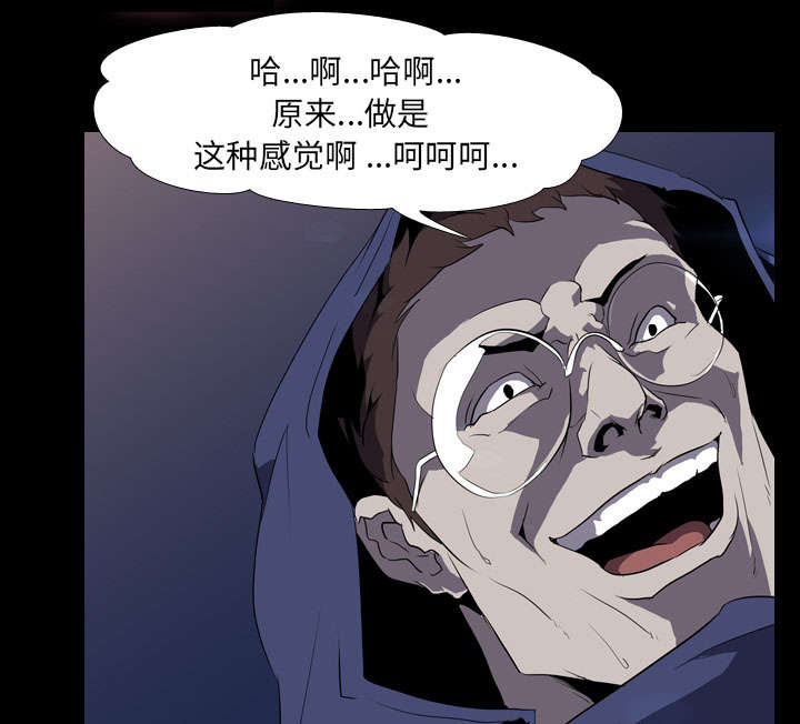 重生名单漫画,第52章：分手5图