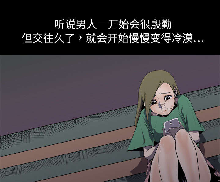 重生名单漫画,第6章：玲熙5图
