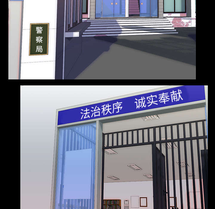 重生名单漫画,第50章：受害5图