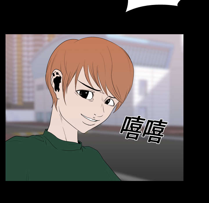 重生名单漫画,第26章：泄露1图