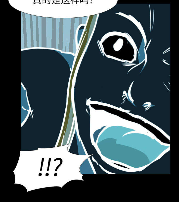 重生名单漫画,第38章：拼命2图