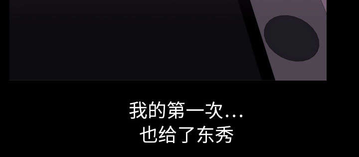 重生名单漫画,第6章：玲熙1图