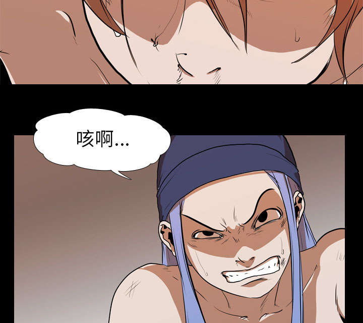 重生名单漫画,第36章：争抢3图