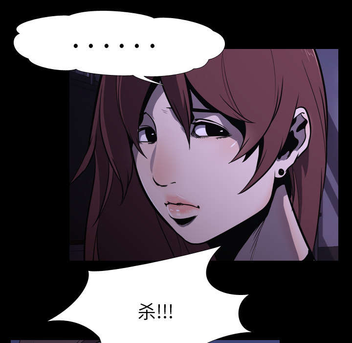重生名单漫画,第14章：相遇2图