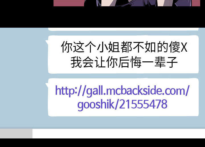 重生名单漫画,第8章：出轨2图