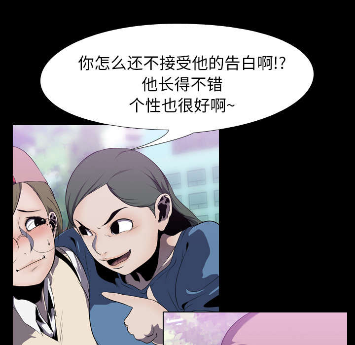 重生名单漫画,第5章：逃跑1图