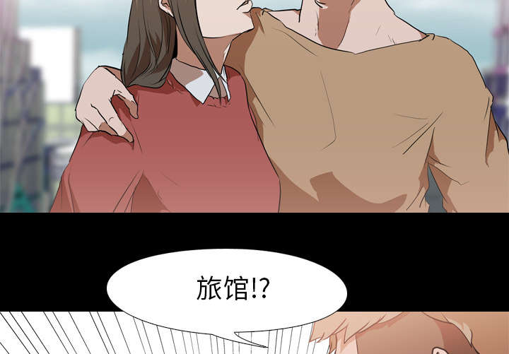 重生名单漫画,第45章：安美智5图