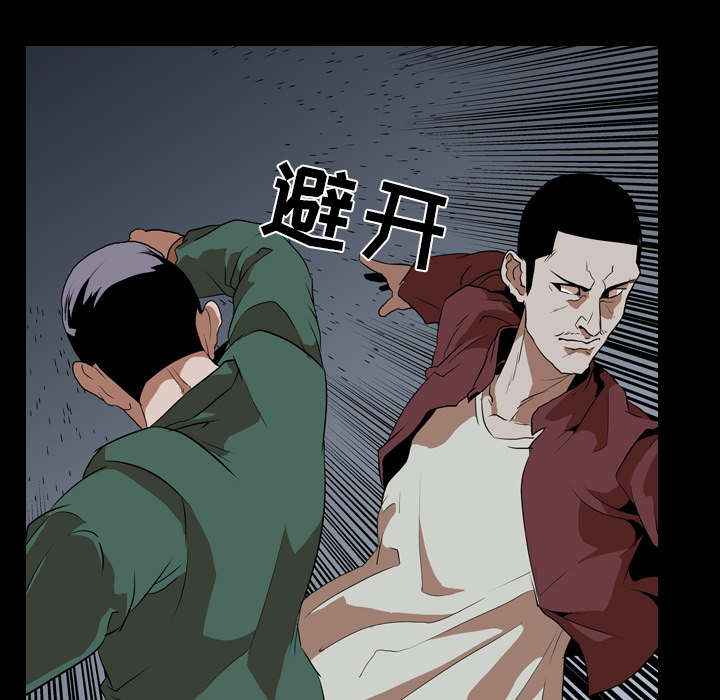 重生名单漫画,第63章：爆裂4图