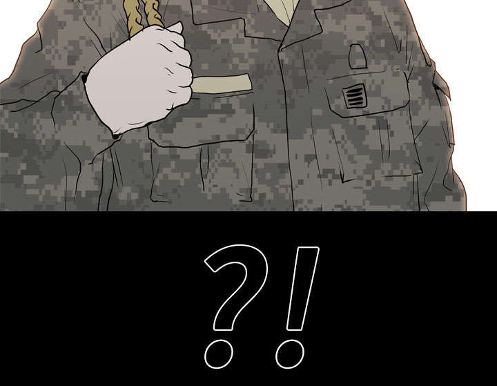 重生名单漫画,第12章：刘观宇3图