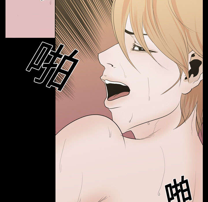 重生名单漫画,第19章：不想死1图