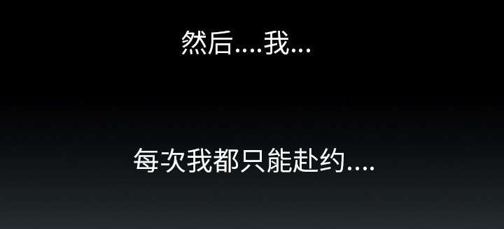 重生名单漫画,第23章：威胁5图