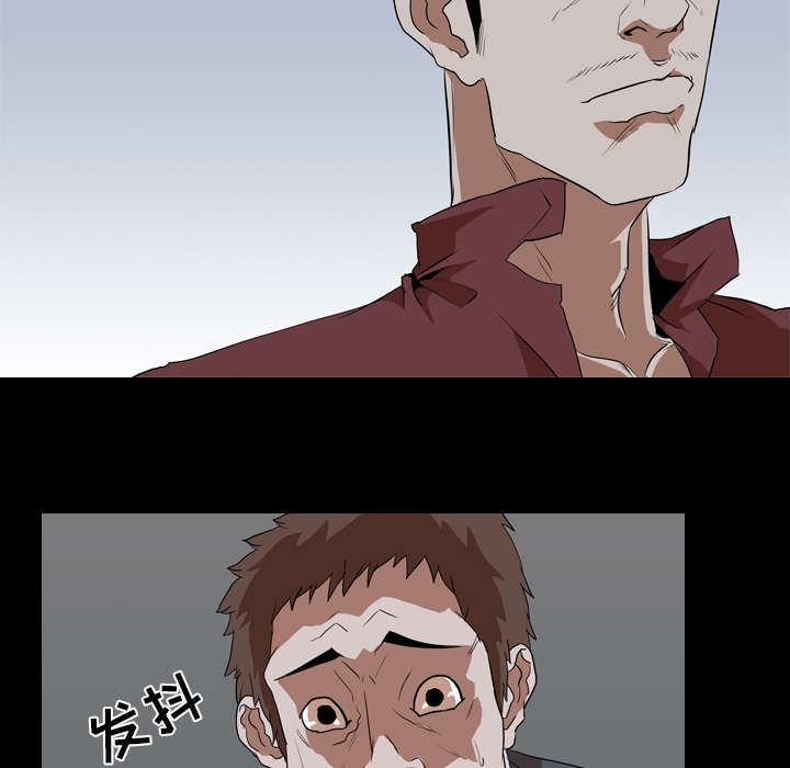 重生名单漫画,第63章：爆裂2图