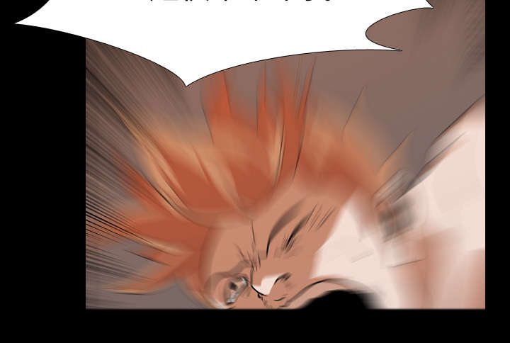 重生名单漫画,第35章：无底线1图