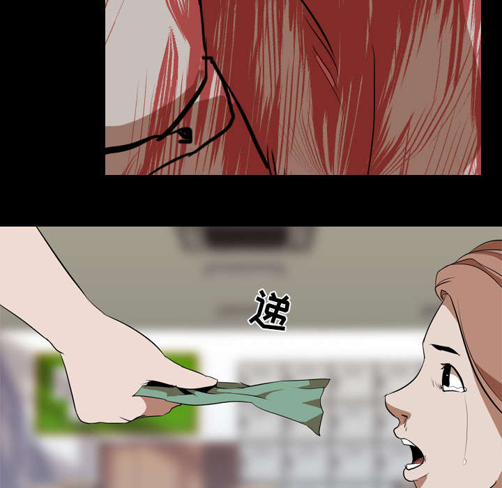 重生名单漫画,第61章：怨恨4图