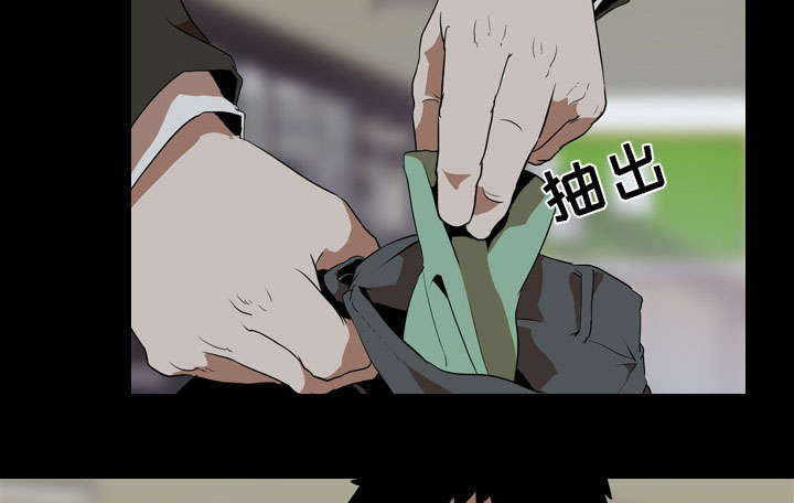 重生名单漫画,第60章：拼命4图