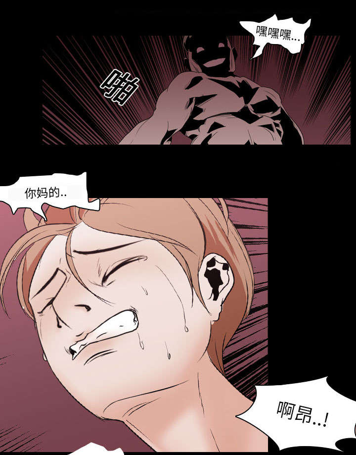 重生名单漫画,第22章：赴约5图